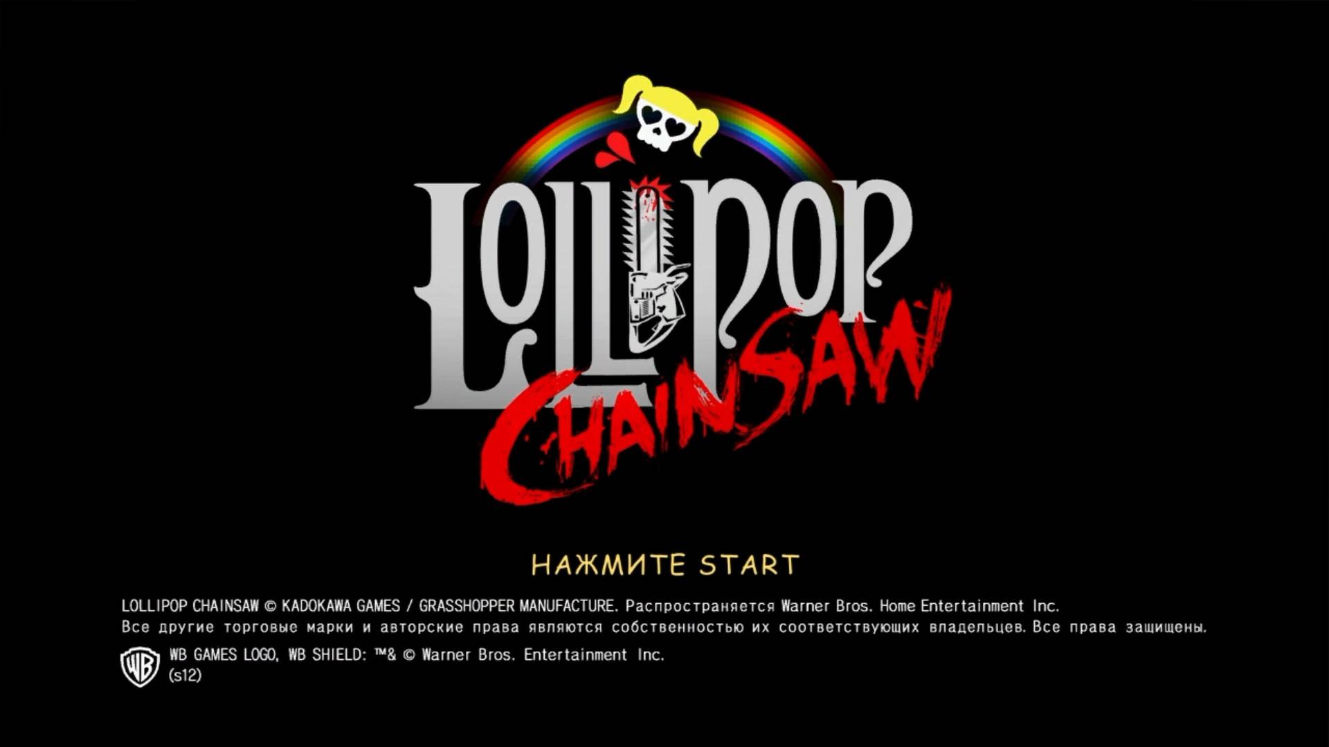 Lollipop Chainsaw